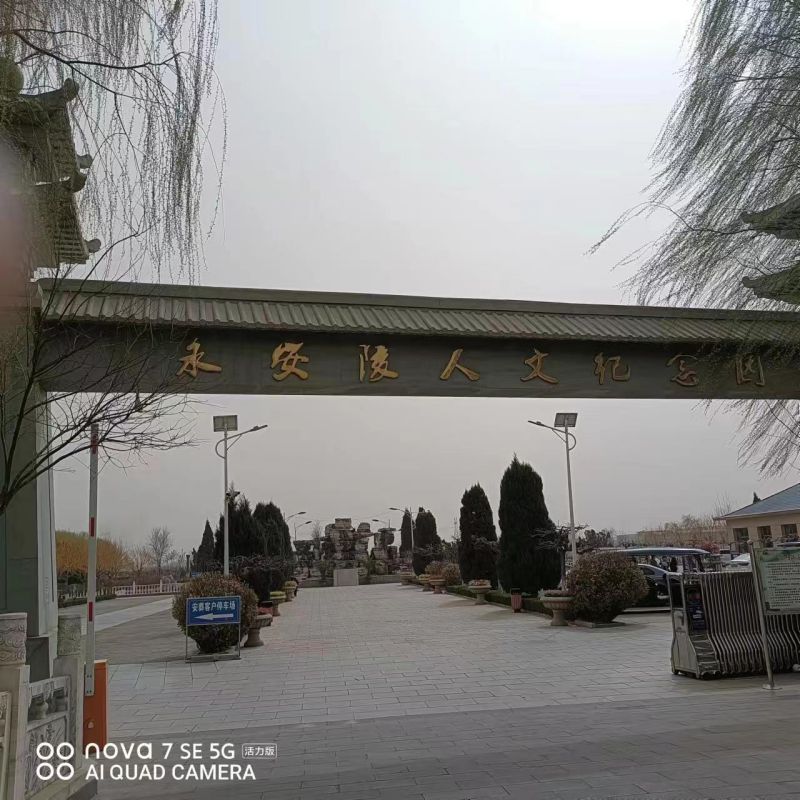 永安陵公墓-永安陵人文纪念园为什么会成为市民心目中备受赞誉的纪念园区？