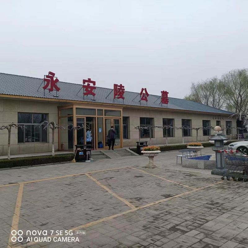 永安陵公墓-永安陵人文纪念园会引导公众在缅怀先人的同时，思考生命的意义与价值吗？